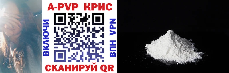 Alpha PVP мука  Купить закладки  Киселёвск 