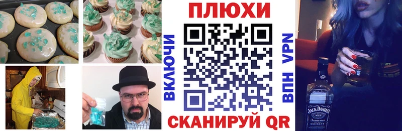 Купить  Киселёвск  Cannafood марихуана 