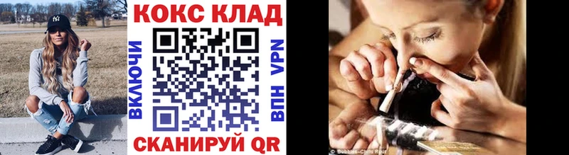 Купить  Киселёвск  Cocaine FishScale 