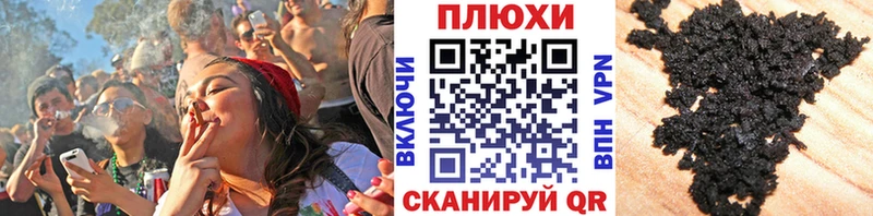 Купить где  Киселёвск  ГАШ гашик 