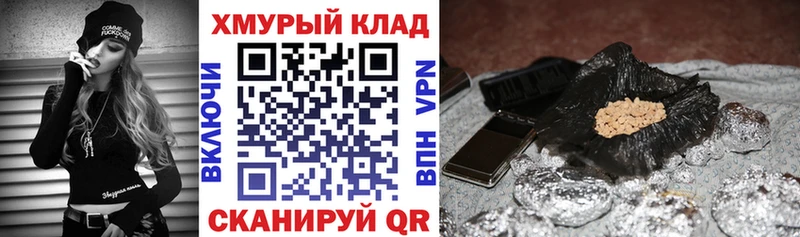 Героин Heroin  Купить закладки  Киселёвск 
