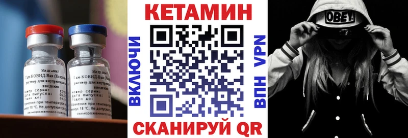 Купить закладки  Киселёвск  Кетамин ketamine 