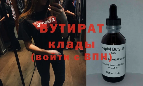 спайс Заводоуковск