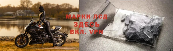 спайс Заводоуковск