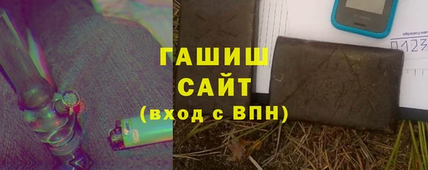 герыч Заволжск