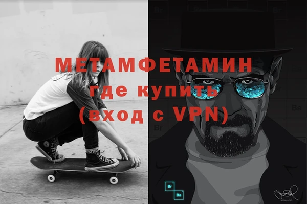 герыч Заволжск