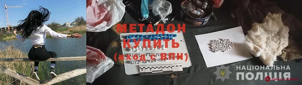 герыч Заволжск