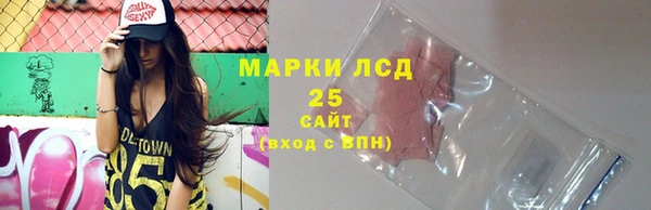 2c-b Заволжье