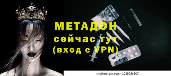 спайс Заводоуковск