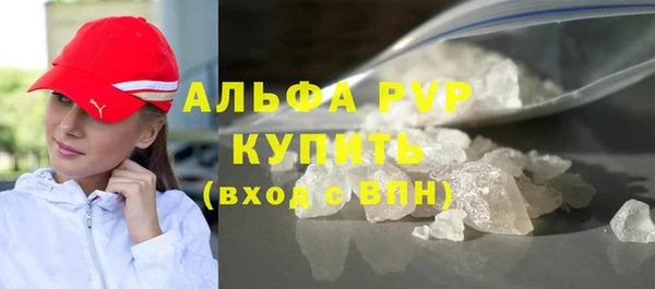 спайс Заводоуковск