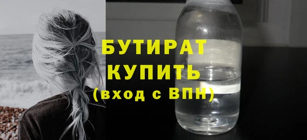 2c-b Заволжье