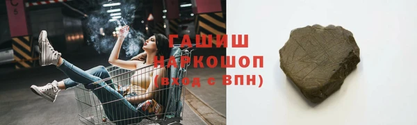 герыч Заволжск