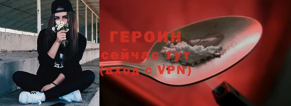 прущие грибы Каменка