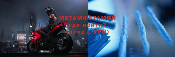 герыч Заволжск
