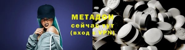 2c-b Заволжье