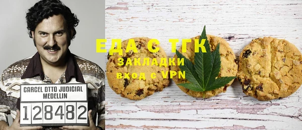 mdma Елабуга