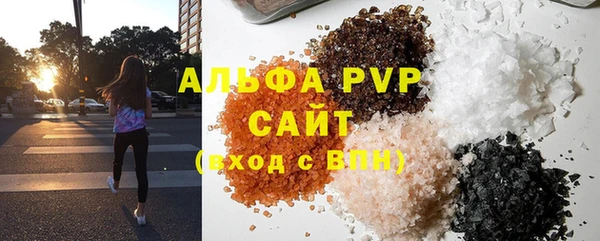 герыч Заволжск