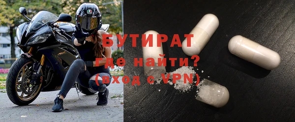 герыч Заволжск