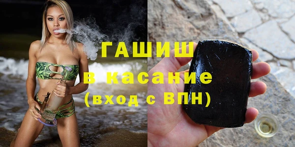 спайс Заводоуковск