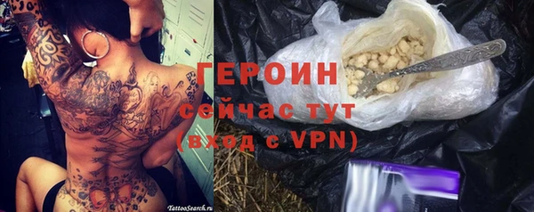 герыч Заволжск
