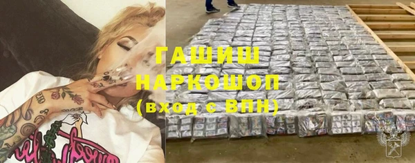 дживик Каменногорск
