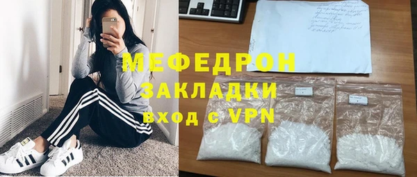 спайс Заводоуковск
