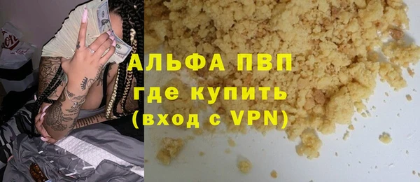 скорость mdpv Ельня