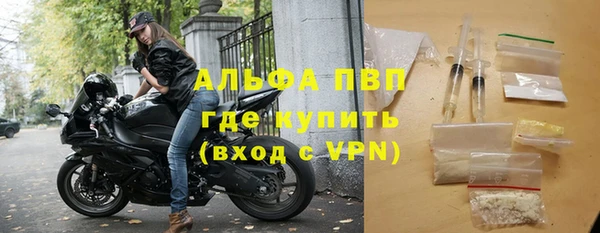 COCAINE Инсар