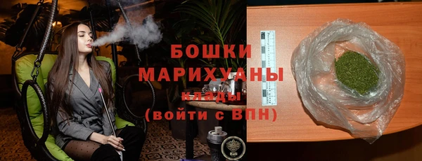 герыч Заволжск