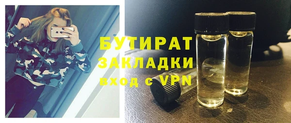 2c-b Заволжье