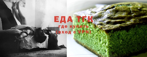 герыч Заволжск