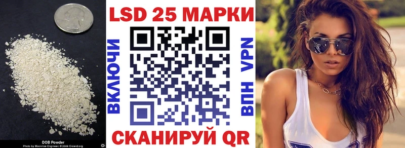 Лсд 25 экстази ecstasy  Купить закладки  Киселёвск 
