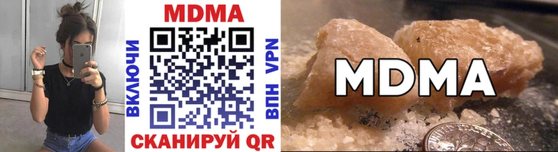 Купить  Киселёвск  MDMA VHQ 