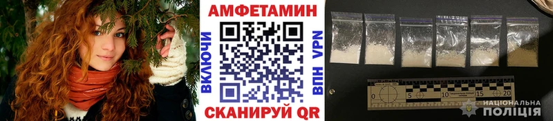 Купить закладки  Киселёвск  Первитин мет 