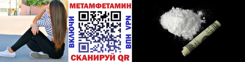 Метамфетамин мет Киселёвск