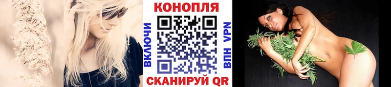 Канабис Ganja Купить закладки Киселёвск